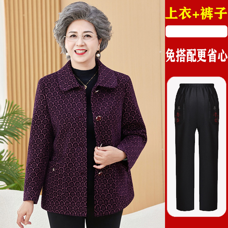 奶奶秋装外套中老年人翻领上衣女60岁70妈妈装秋冬新款老太太衣服|undefined