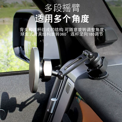 for ICAR V27, a special: Car phone holder