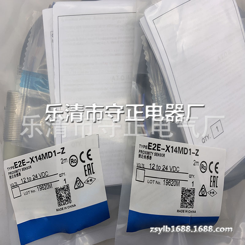 全新 接近开关 E2E-X14MD1-Z 传感器 现货
