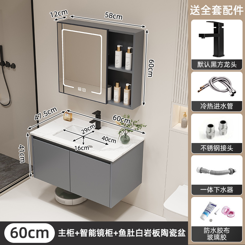 Gabinete de espejo inteligente Gray60 lavabo de roca blanca