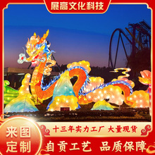 龙型花灯国潮自贡彩灯大型户外手工艺灯会灯展厂家龙年主题国潮风