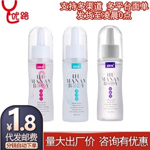 oix人体润滑剂水溶性后庭油液成人性保健用品夫妻男女情趣批发代