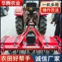 打田四轮农用大型旋耕机