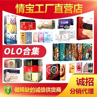 OLO Condom ультратонкий 001 презерватив, частички презерватива выпуклая точка, изделия для взрослых, оптом