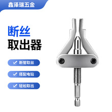 生锈水龙头断管一体取丝器4分6分1寸多功能新款手电钻断丝取出器