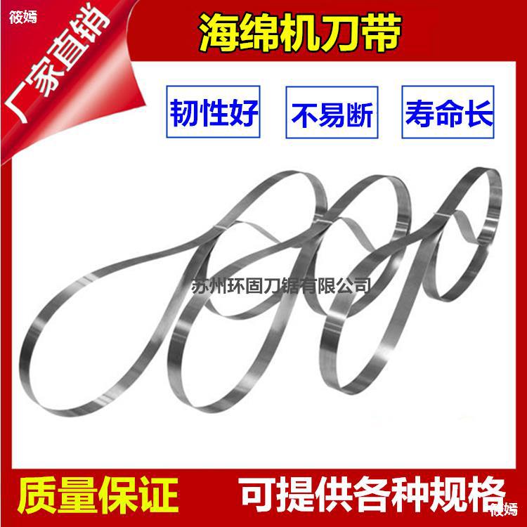 sponge With a knife blade Saw blade packing EPE foam EVA Paper knife band