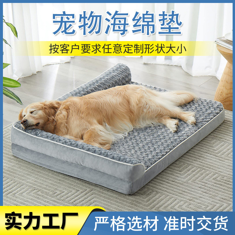 Cross-border Orthopedic Dog Kennel Four Seasons Universal Detachable Washable Mat Bite-resistant Large Dog Golden Retriever Bite-resistant Pet Bed