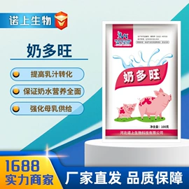 其他饲料添加;营养性添加剂