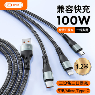 BYZ X77һ������늾�����������100W�W���m���iphone��׿Type-C