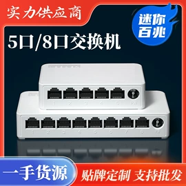 电脑水晶头;电源适配器;电脑网线