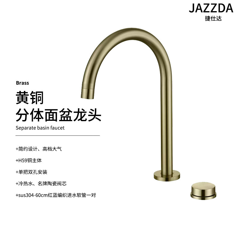 Jieshida single-handle double-hole split-type above and below counter basin brass hot and cold water faucet for hotel projects Jieshida single-handle double-hole split-type above and below counter basin brass hot and cold water faucet for hotel projects