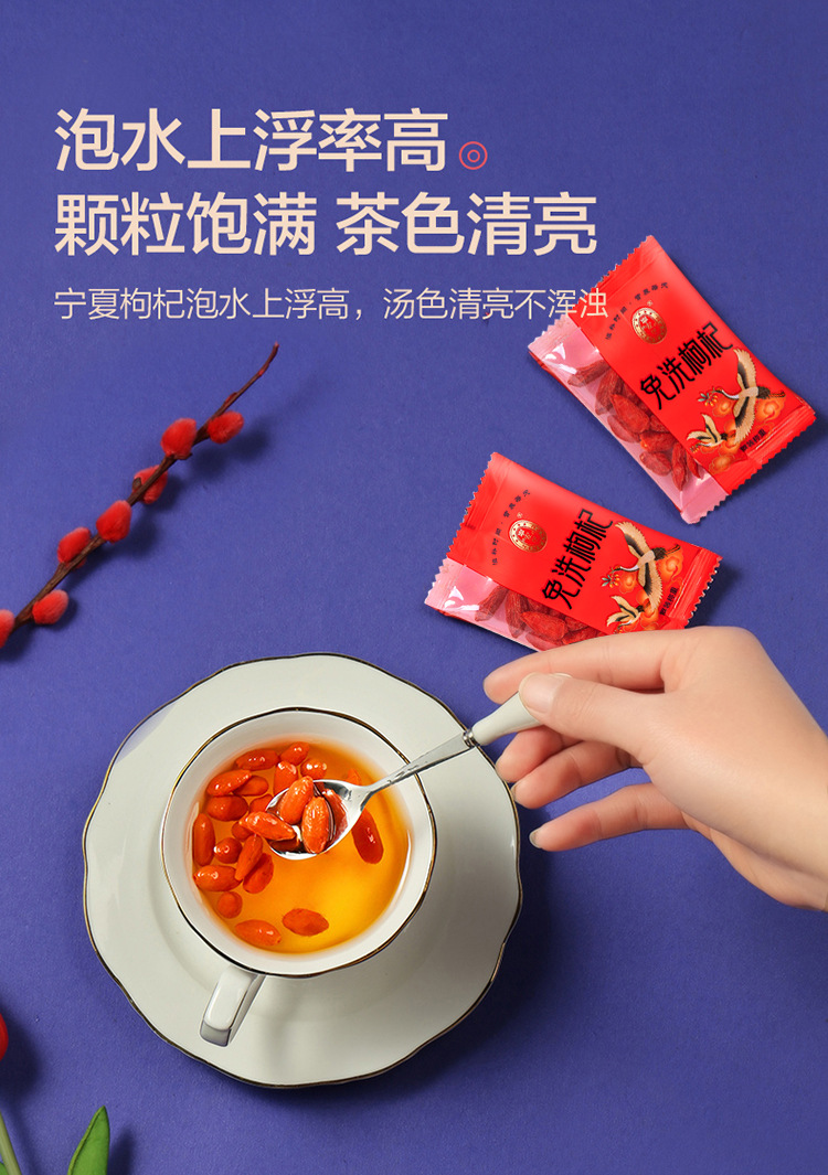 Ready to Eat Ningxia Goji Berry Gift Box 280g Individually Packed Wolfberry Sachets quality and texture