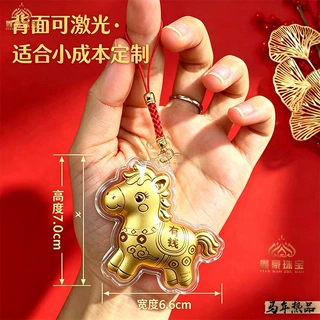 马上有红绳挂件 创意手机绳包挂饰 企业活动定制Logo小礼品
