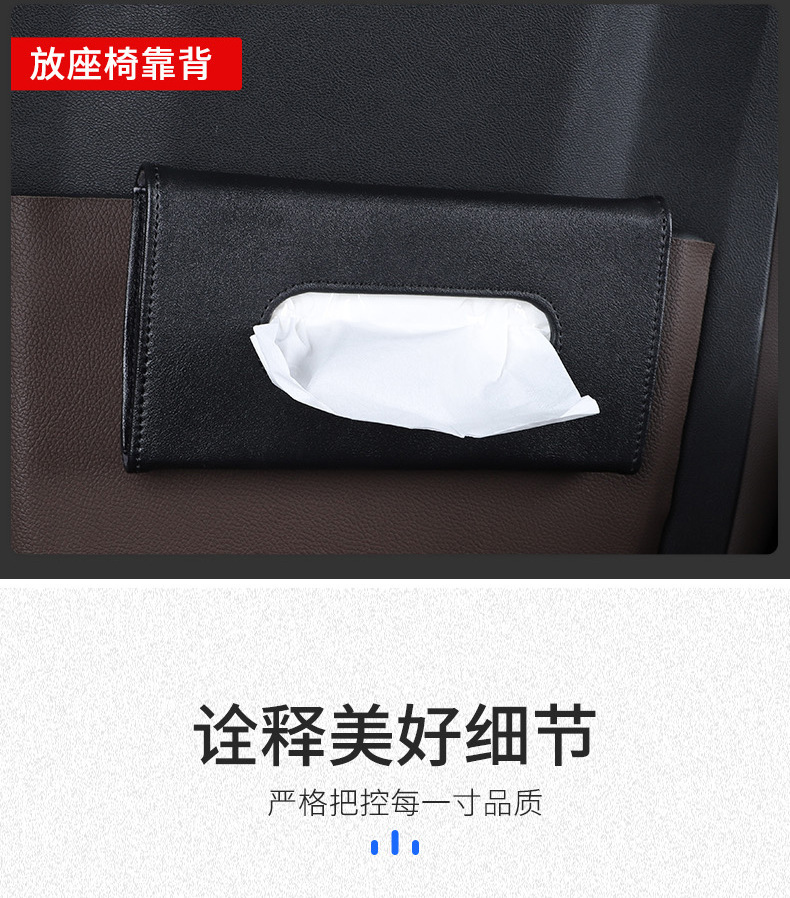 Cross-Border Car Tissue Box Sun Visor Seat Back Sunroof Car Tissue Holder Hanging Type Creative Leather Car Interior Accessory