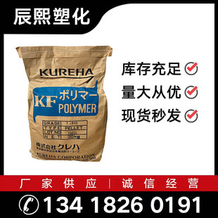 pvdf Japanese Wu Yu KF Polymer/kf850 Anti-chemical High Anti-corrosion and High Temperature Resistant pvdf Raw Material Supply