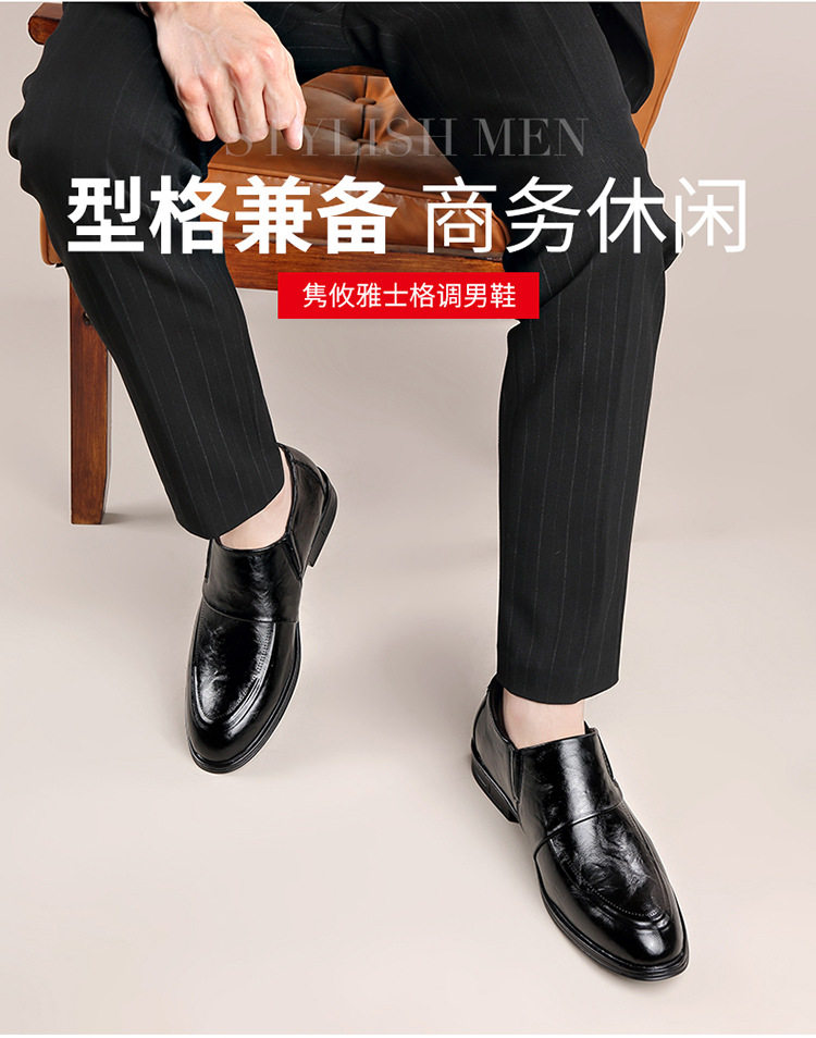 Giày da nam cao cấp dập nổi mũi nhọn kiểu Anh, giày lười công sở lịch lãm — WZ889 màu đen chi tiết 3