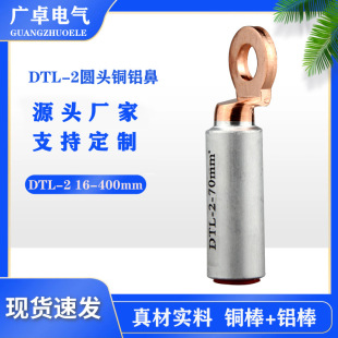 DTL-2���ڈA�^���^�~�X���� �Wʽ�~�X������ �X�Ͻ��~�X�Ӿ���