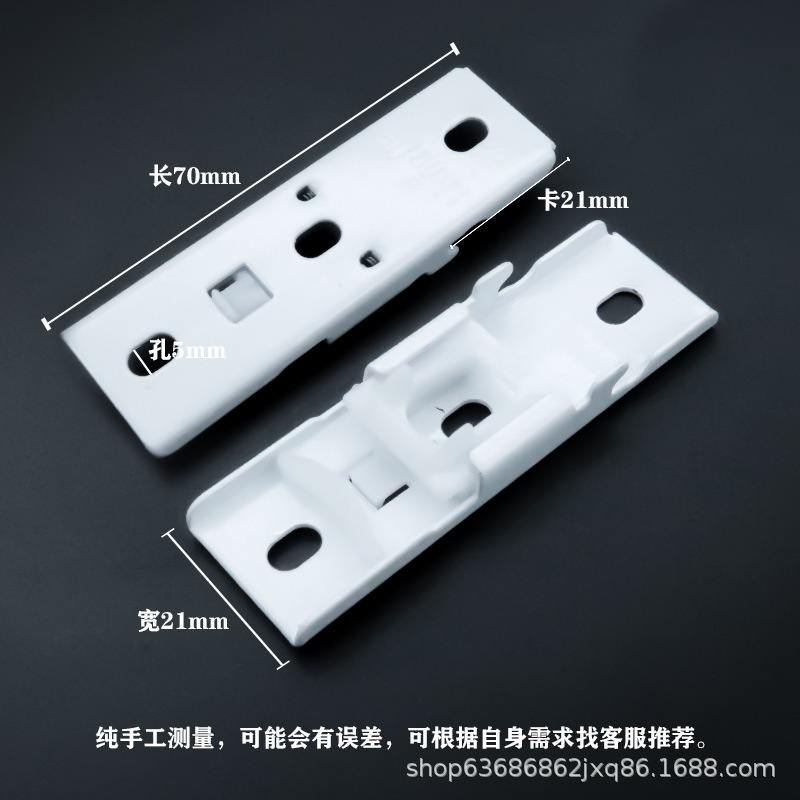 轨道安装码固定窗帘双墙码侧装支架尚飞顶码件卧室电动窗帘架钢质|undefined