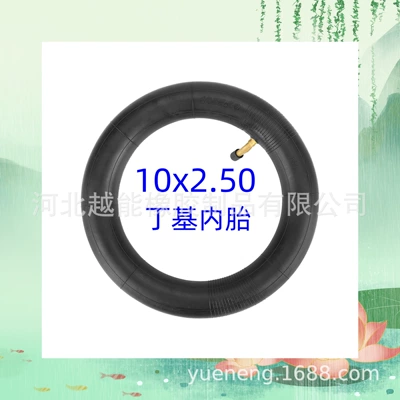 10X2.50 Inner Tube 10inch Electric Scooter Inner Tube 10X2.5 with Butyl Rubber Thickeneded Inner Tube Accessories (Elektrikli avtomobil şinləri)