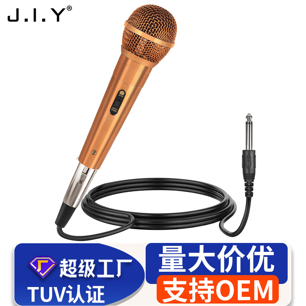 Carefully Selected Dynamic Microphone Handheld for Home Use, Outdoor Stage Performances, Karaoke Speakers, Live Streaming, Sound Card, Wired Microphone