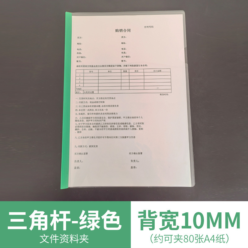 1cm 작은 막대(80장 수용 가능), 두께 18c 녹색(30개 팩)