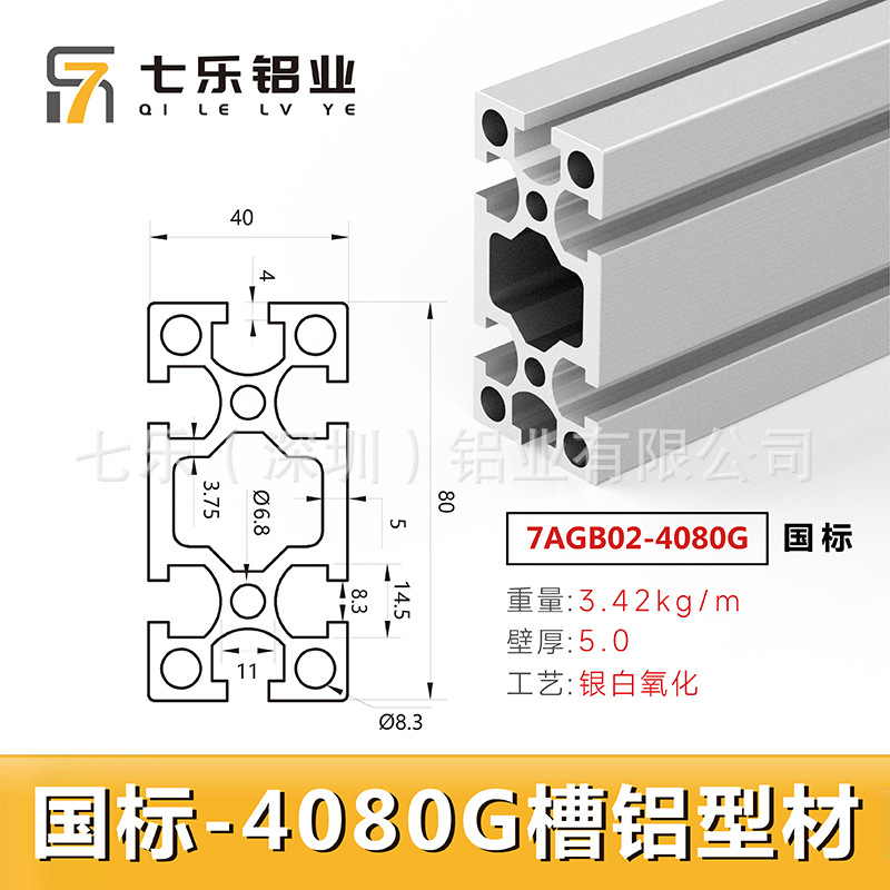 Perfil de aluminio industrial estándar europeo 4080/40120/40160 Marco de banco de trabajo de línea de montaje de aleación de aluminio estándar nacional