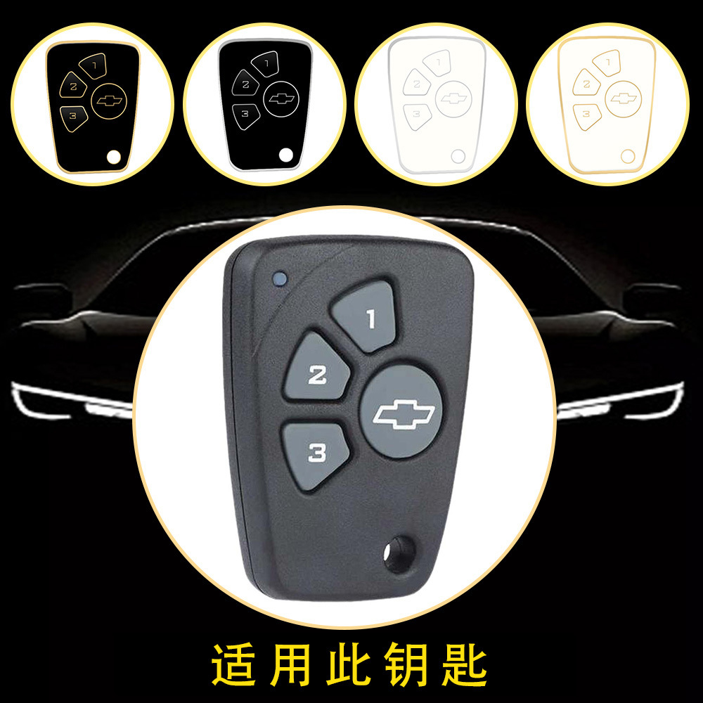 El nuevo estilo de Huanyue, la funda para llaves de protección de automóvil con grabado láser, adecuada para el viejo Chevrolet Kopac, estilo creativo de alto valor