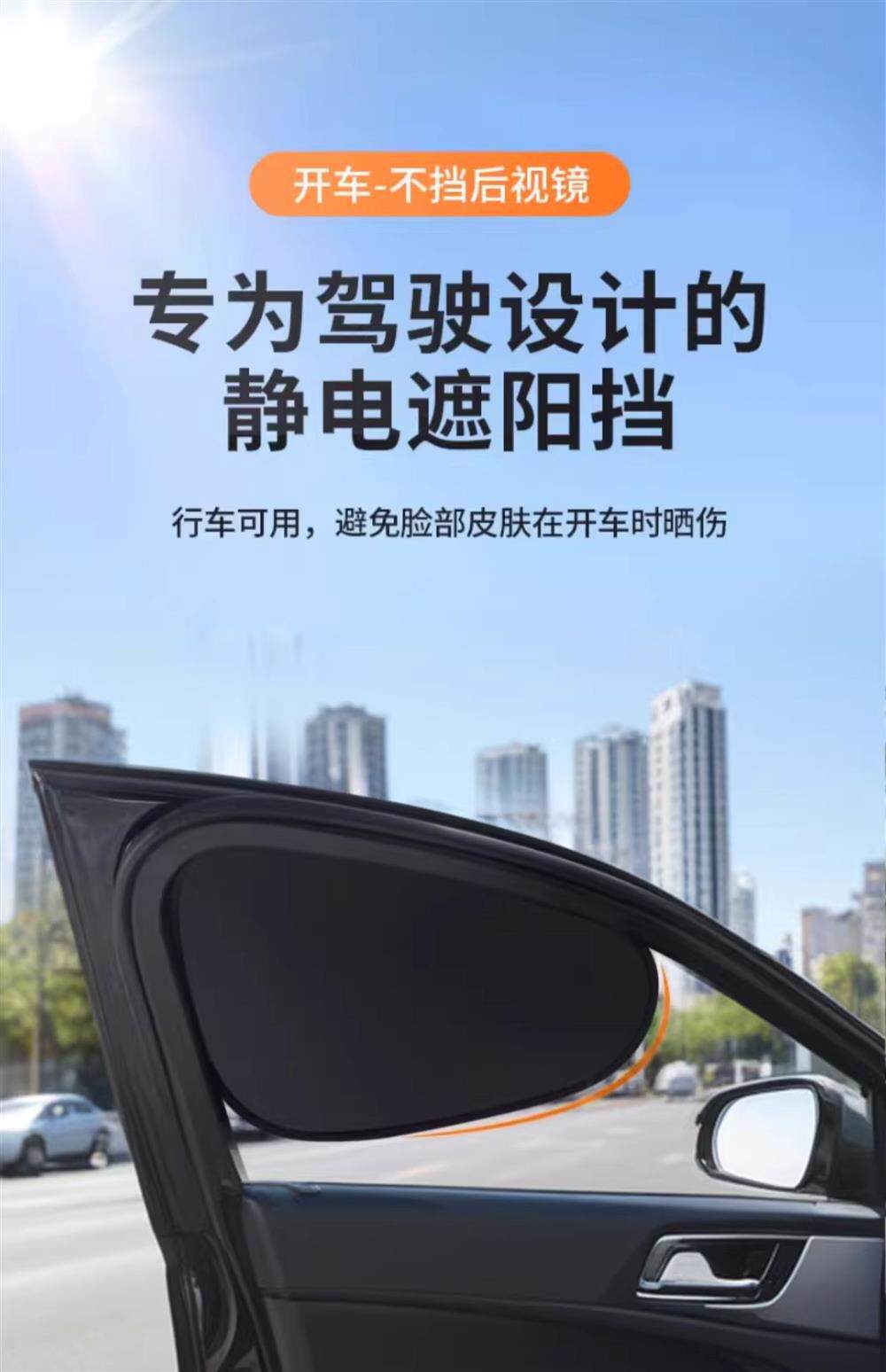 Car Electric Vehicle Curtains, Tricycle Window Sunshades, Car Light-Blocking Short Curtains, Magnetic Sunshade Curtains, Car Sunshade