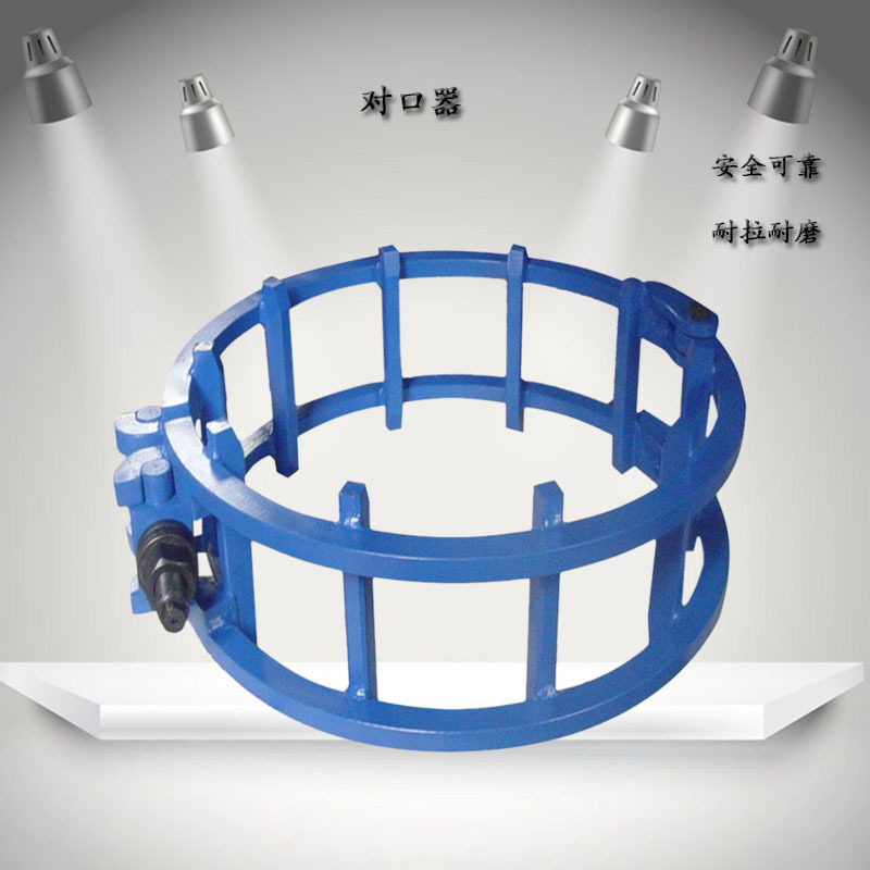 管道外焊接对口器 双边顶丝接口器 液压千斤顶管道对口器