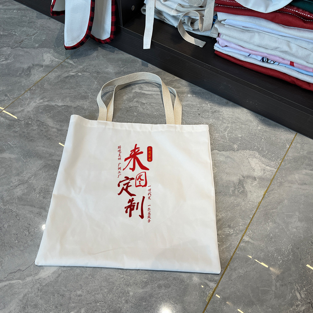 Bolsa de compras de lona personalizada de una sola capa 226 gramos para salir bolsas de mano ecológicas multifuncionales xqds0421a