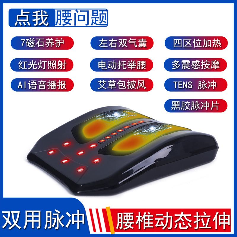 背部气囊曲度按摩仪腰部按摩器腰椎腰肌神器家用脊椎护腰腰靠腰垫|undefined
