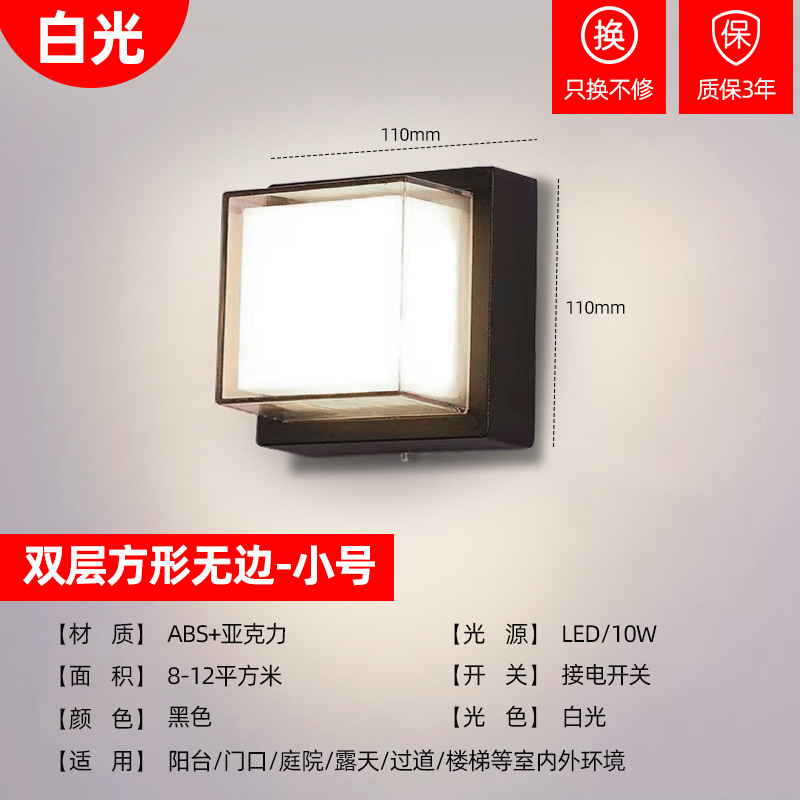 Retro al aire libre impermeable LED lámpara de pared balcón lámpara de pared exterior patio de plástico al aire libre nueva lámpara de pared de ahorro de energía china