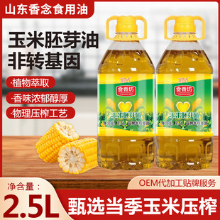 ʳ�㷻�S��ֱ�N ���D����եһ��2.5Lʳ���� �決����������ѿ��