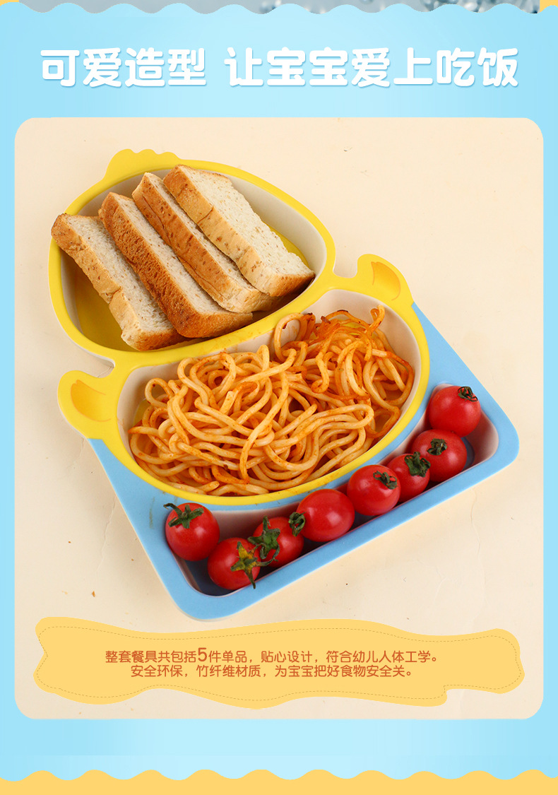 小黄鸭详情页_03