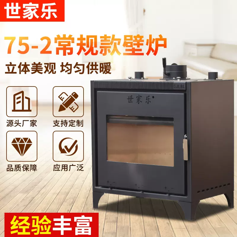 真火燃木壁炉豪华款别墅取暖神器冬季农村平房家用取暖炉真火壁炉