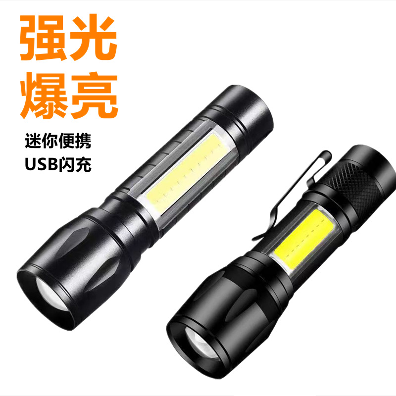 LED 강한 빛 작은 강철 대포 야외 다기능 하이킹 비상 손전등 USB 충전식 미니 휴대용 손전등