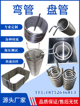 304���P䓏��ܱP�ܼӹ������ӟ����������ι܈A�h��Ƭ�Q����s��