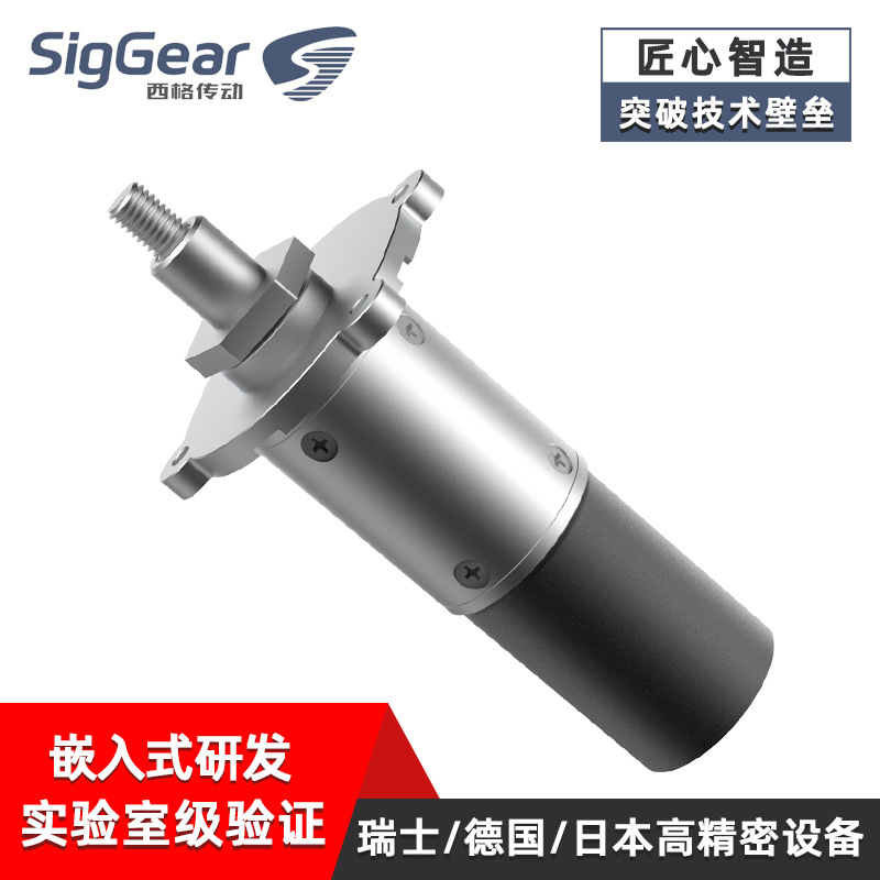 西格传动45mm金属齿轮减速箱微型行星齿轮箱减速电机马达高扭矩