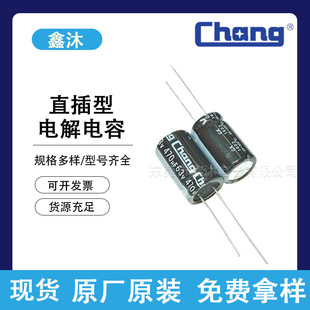 �A��ֱ���X늽����4V6.3V10V16V25V35V50V63V���͜��L����������