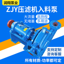 ѹ�˻����ϱ�80ZJY/ 65ZJY-450��Ҷ��ʽѹ�˻�ר�ñõ������ϱ�