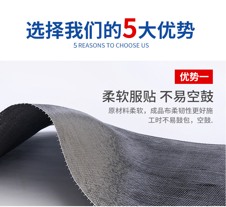碳布-5大优势
