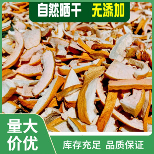 ll干柚子皮手工切制自然晒干平和琯溪蜜柚子皮伴食材柚皮素提取材-阿里巴巴