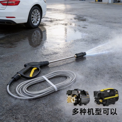 Car wash machine high-pressure water hose with water gun, car washing pump outlet hose, anti-explosion hose, spray gun, high-pressure car wash water gun