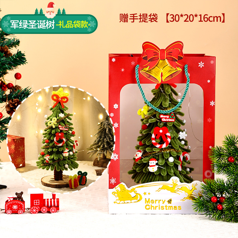 밀리터리 그린 크리스마스 트리 [선물 상자] (재료 패키지)