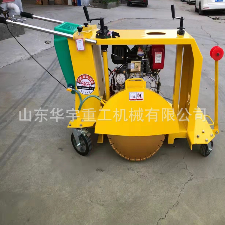 华宇手推井盖切圆机手推式路面市政下水道沥青水泥修补井盖切圆机