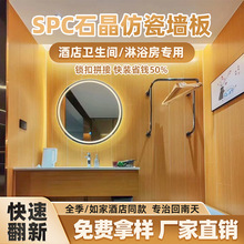 Դ�^���SSPCʯ������SPCʯ���i�۟o�p�o����Ƶ��l���g���Ȍ��ÿ�