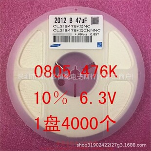 0805 �NƬ��� 2012 47UF 476K 10�� 6.3V 10V 1�P4000��=118Ԫ