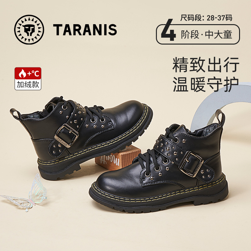 Tyrannis Medium and Large Kidsren's Velvet Fashionable Versatile Small Leather Boots Winter Trendy Rivet Soft Sole Kidsren's Boots