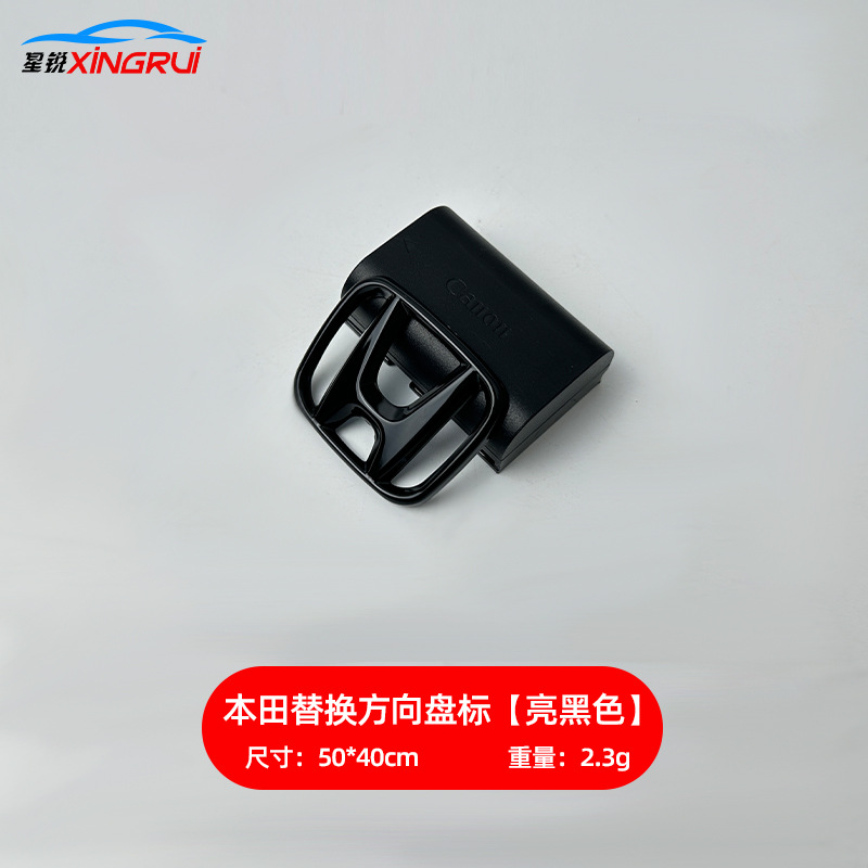 Honda Black Knight Grille Rear Emblem CIVIC Lettering for Honda Civic 10th/11th Gen (Car logo) - steering-wheel-universal-gloss-black