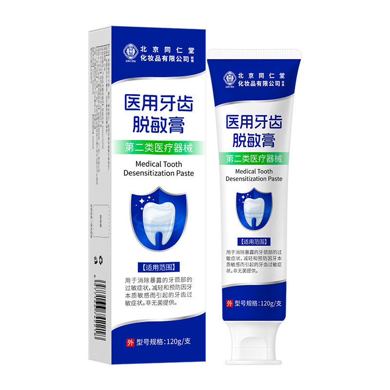 Separador dental Beijing Tong Ren Tang para uso en la corte imperial, para encías rojas e hinchadas, sangrado, dolor, úlceras bucales, periodontitis.